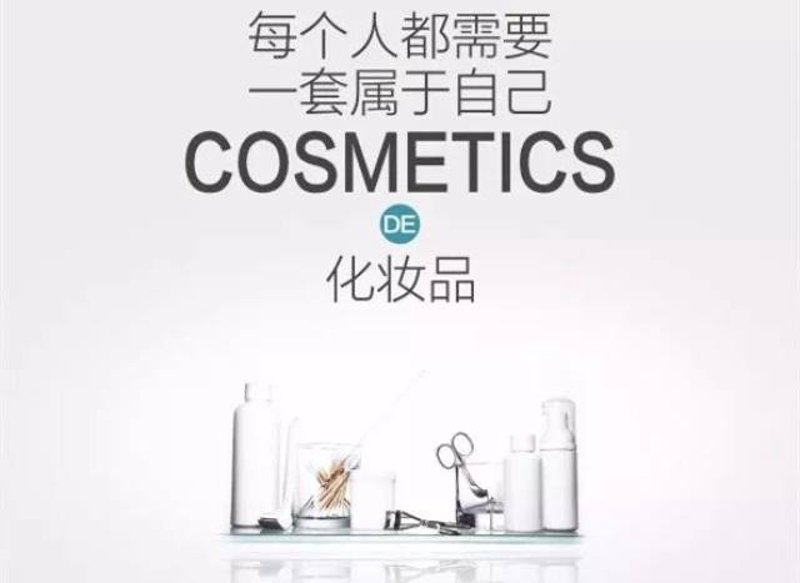 深圳东方佳联 vs 传统代工厂：一个品牌主理人的真实对比体验