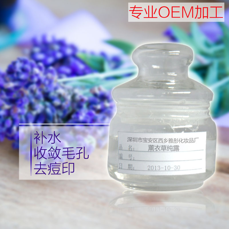 深圳市东方佳联生物科技：化妆品OEM代工 vs. 东方佳美服饰，谁更胜一筹？